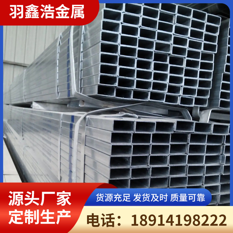 镀锌方管 (16).jpg