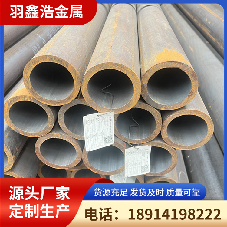 无缝钢管 (18).jpg