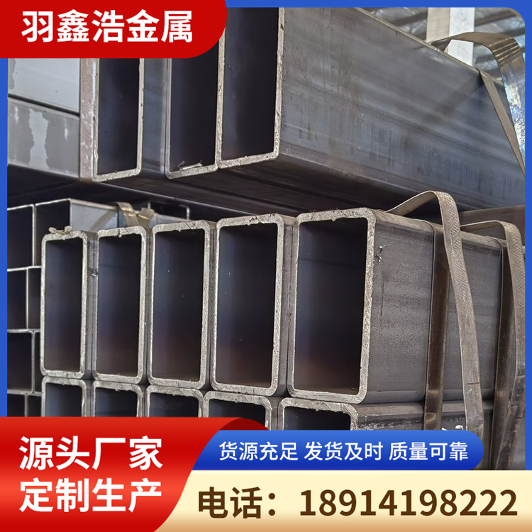 Q235B方管
