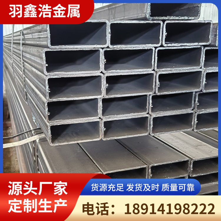 Q355B方管