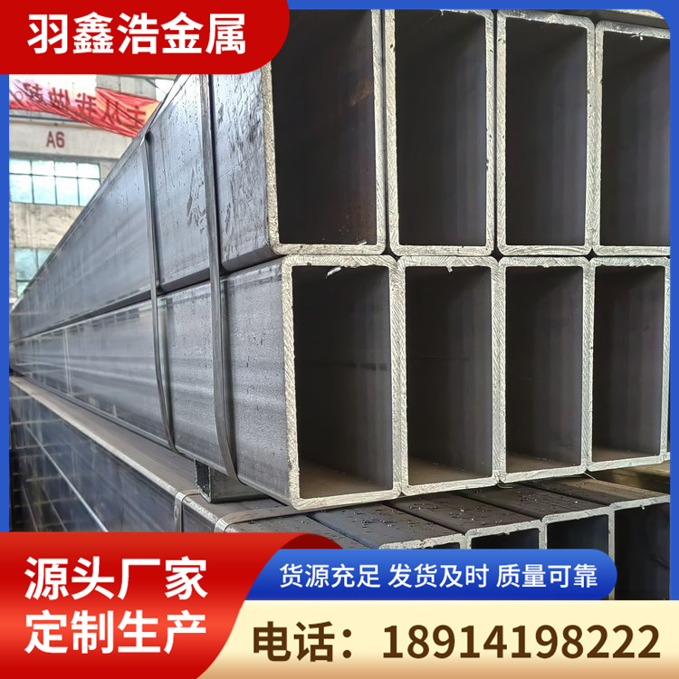 方矩管