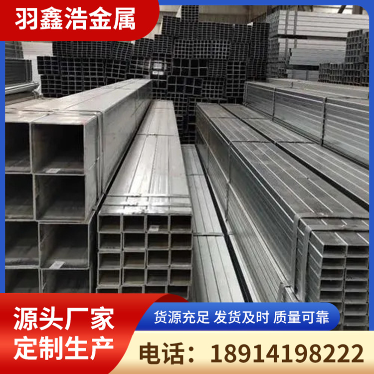 Q235b镀锌方管