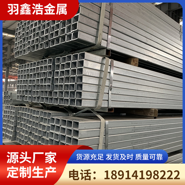 Q345b镀锌方管