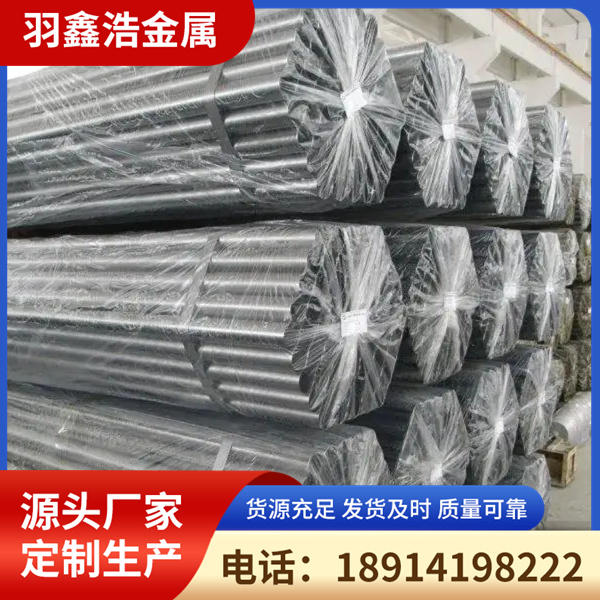spcc光亮焊管