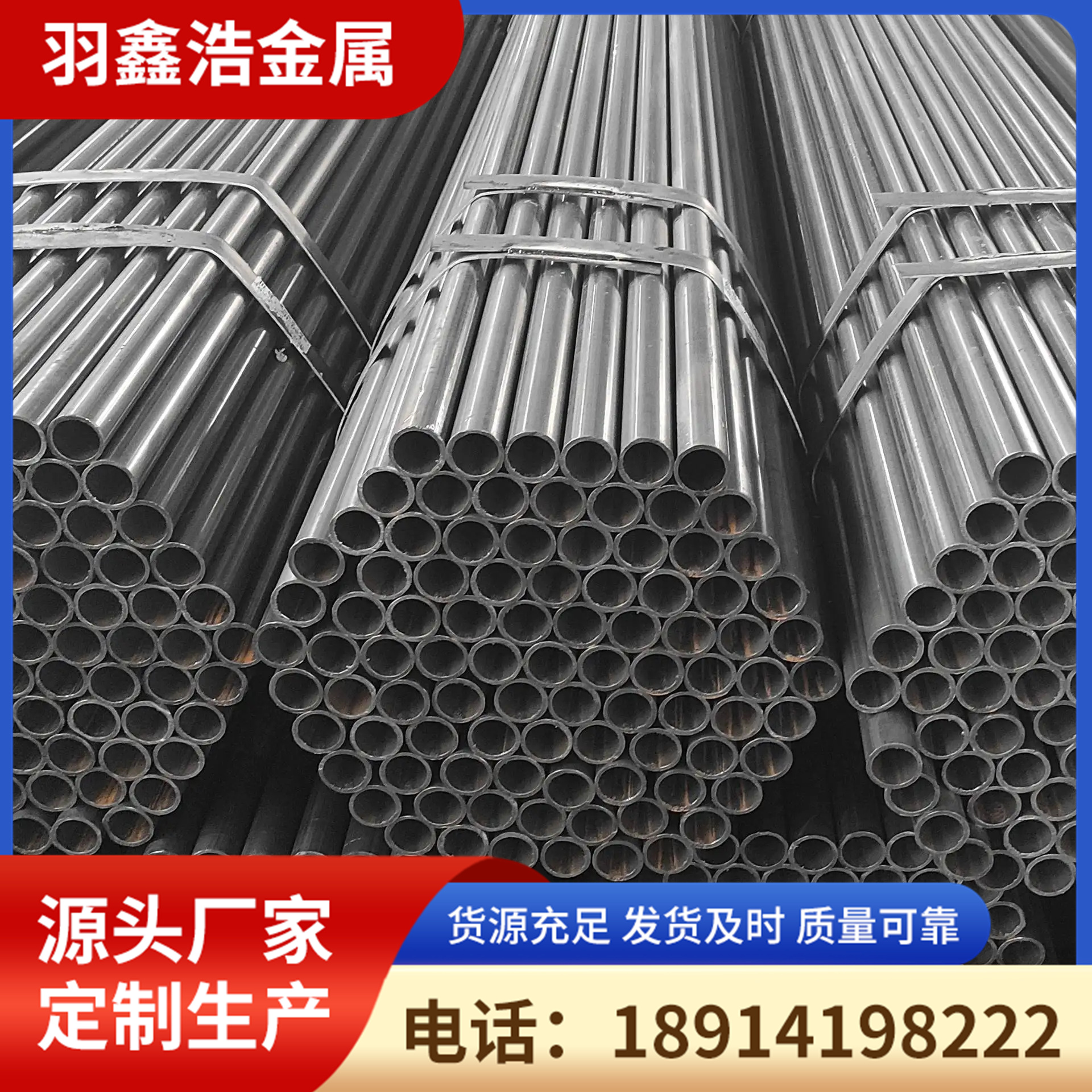 q345焊管