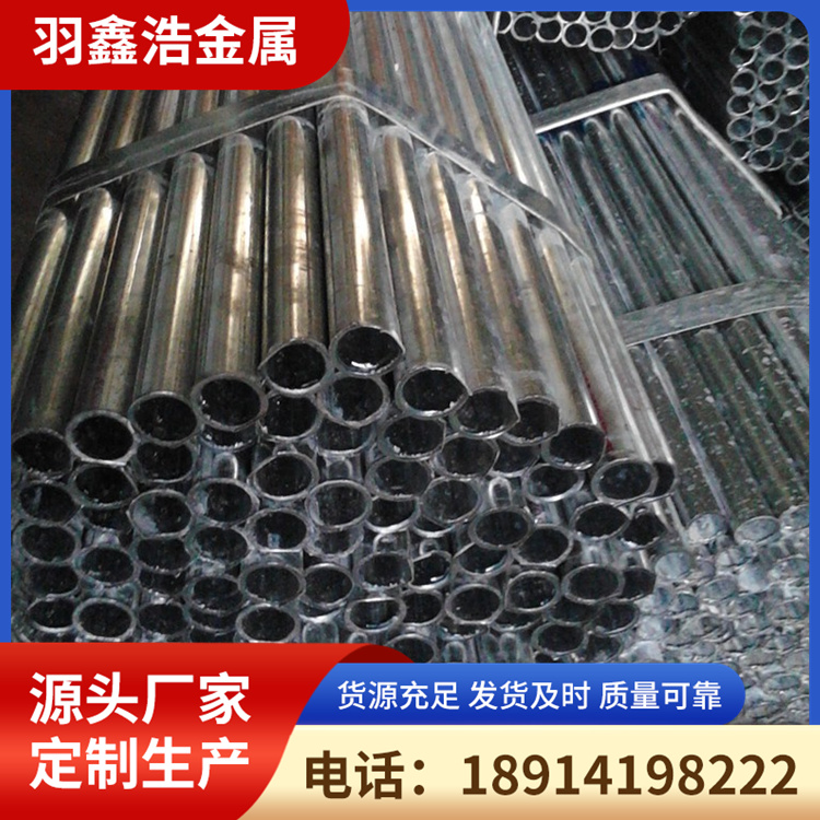 大棚用管