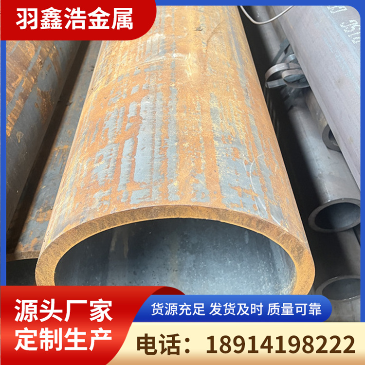 Q345B无缝钢管