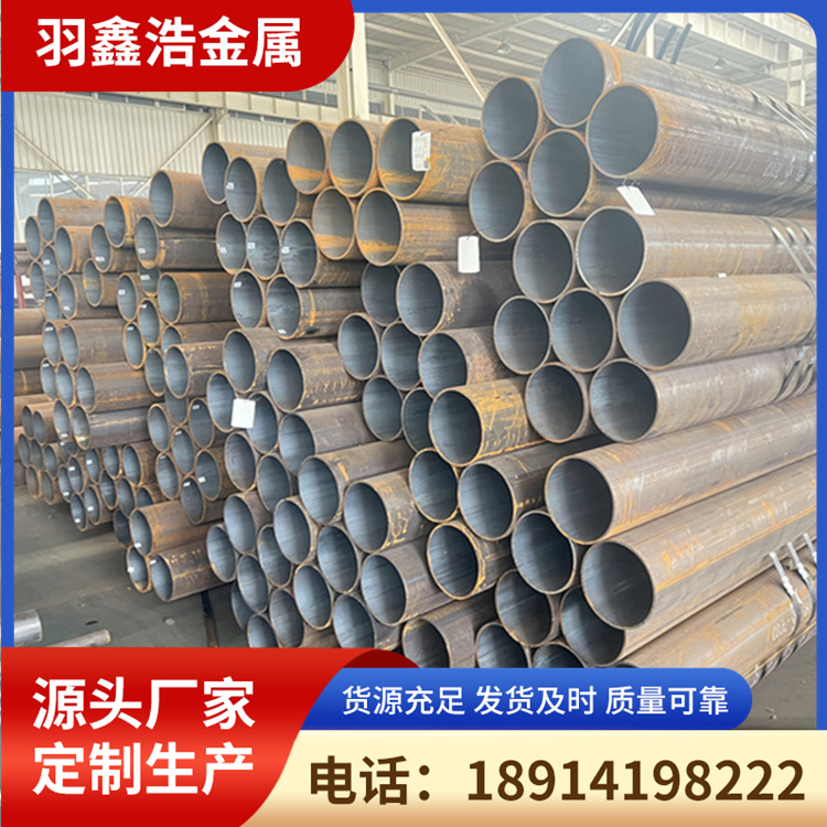 精密无缝钢管
