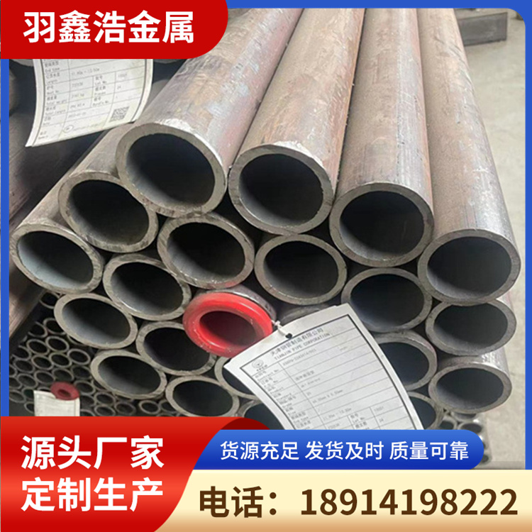 42CrMo无缝钢管
