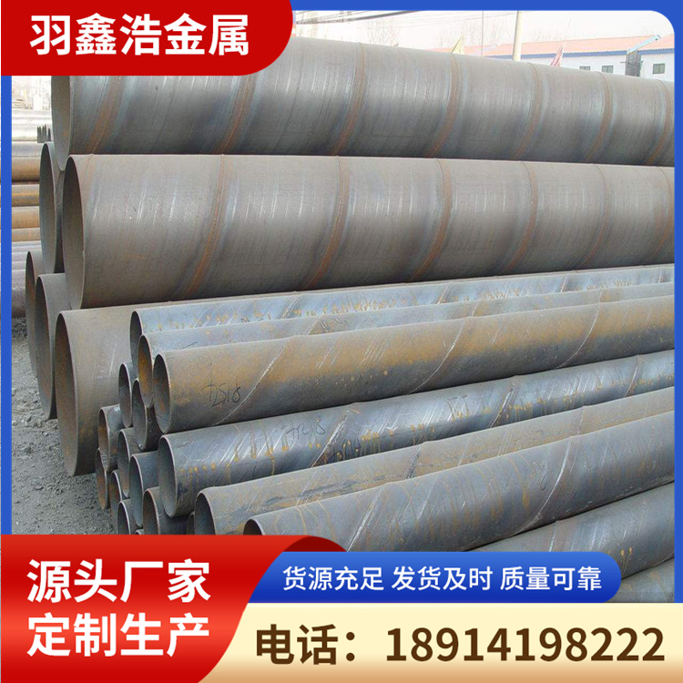 Q345螺旋管