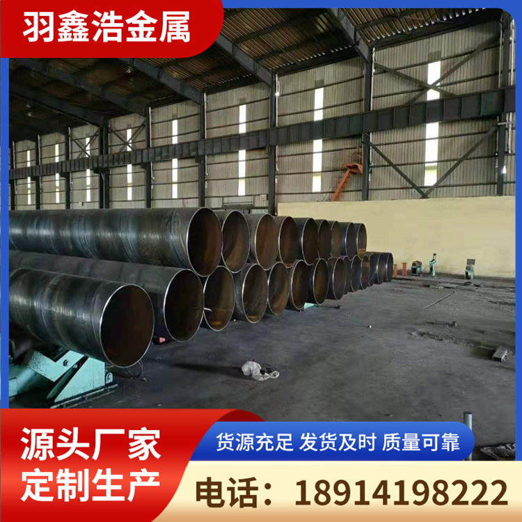 q355螺旋管